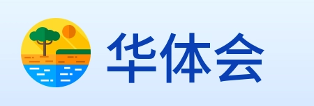 华体会 logo